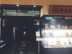 -モリタ屋(JR京都伊势丹店)