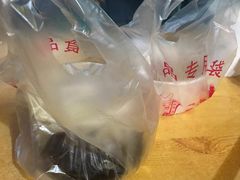-好吃狗凉糕总店