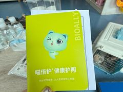 -博特宠物医院24h犬猫全科.骨科·异宠