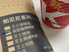 -肯德基(殷巷苏果店)