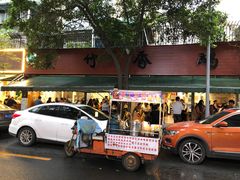 门面-黑竹香鸡(营和巷店)