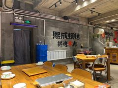 -熙成烧烤(白塔岭店)