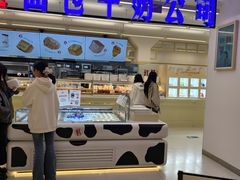 -红星前进面包牛奶公司(君太店)