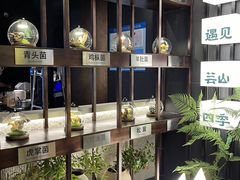 -芸山季·云南山珍菌火锅(人民广场来福士店)