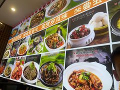-五谷屯私房菜·始于2005(中山陵童卫路店)