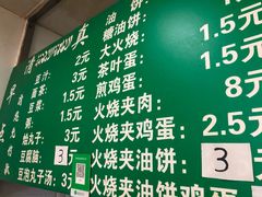 早餐价格-老北京豆汁店