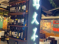 -金陵大勇烧烤·小龙虾·海鲜大咖(竹山路店)