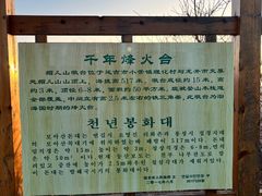 -帽儿山国家森林公园