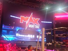 -芭提雅MAX泰拳馆