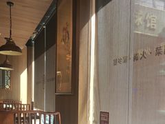 -新渝城·始于2000年(淘金店)