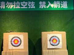 -复兴未来·轰趴空间(泰富百货店)