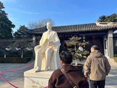 -梅园