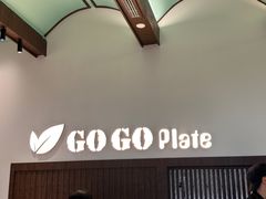 -GOGO Plate(成都太古里店)