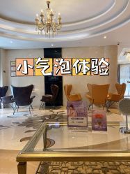 -四川娇点医学美容医院