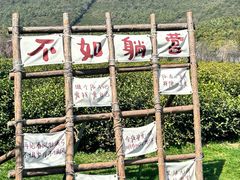 -九龙潭景区