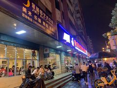 -重庆风光老灶火锅城(同德广场店)