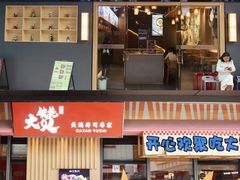 -万科生活广场(东莞松山湖店)
