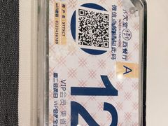 -Aqua Oasis 水天堂(石路天虹店)