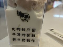 -兰熊鲜奶(昌平悦荟店)