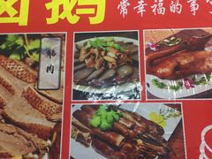 -长远七记