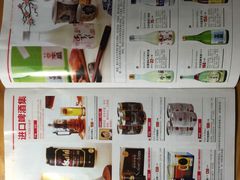 -伊藤洋华堂(温江店)