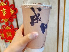 -成川茶店·潮汕工夫浓茶(万象店)