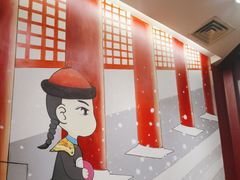 -1078號老北京涮肉(松柏店)