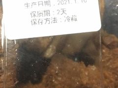 -功德林素菜饭庄(前门店)