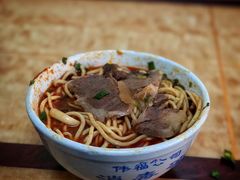 辣子牛肉面-清真·马安军辣子牛肉面