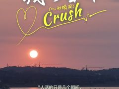 -大连金石滩国家旅游度假区