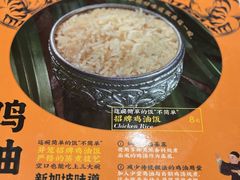 -芽笼芽笼新加坡餐厅(环球港店)