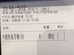 -虾饺妹·酒家(金碧店)