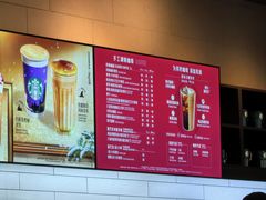 -星巴克(重庆新天泽国际广场店)