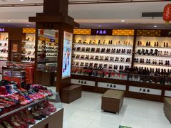 -步瀛斋(大栅栏西街店)