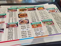 -老号尤兔头(西川店)