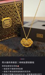 -周大福CHOW TAI FOOK(南翔老街店)