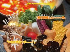 -湊湊火锅·茶憩(石家庄万象城店)