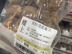 -楼上(新馬路澳門廣場店)