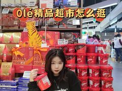 -Ole精品超市(南宁万象城店)