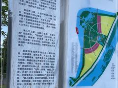 -眉山湿地公园(东坡区)