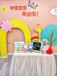 -中法母婴月子中心(南湖创始店)