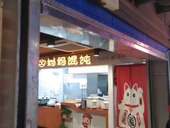 -第5大道精品休闲购物广场