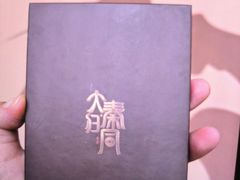 -北京世纪金源购物中心