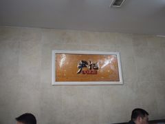 大堂-尹记餐馆(花园店)