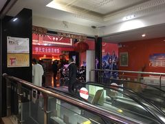 -银座影城(小十字)