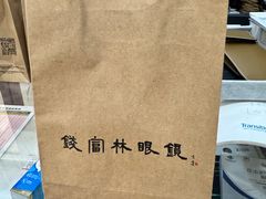 -中国丹阳眼镜城