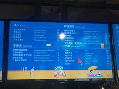 菜单-MAAN COFFEE(金桥店)