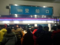 -武汉关码头(轮渡站)