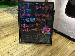-东方之珠洗浴休闲广场(于家堡店)
