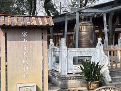 -寒山寺